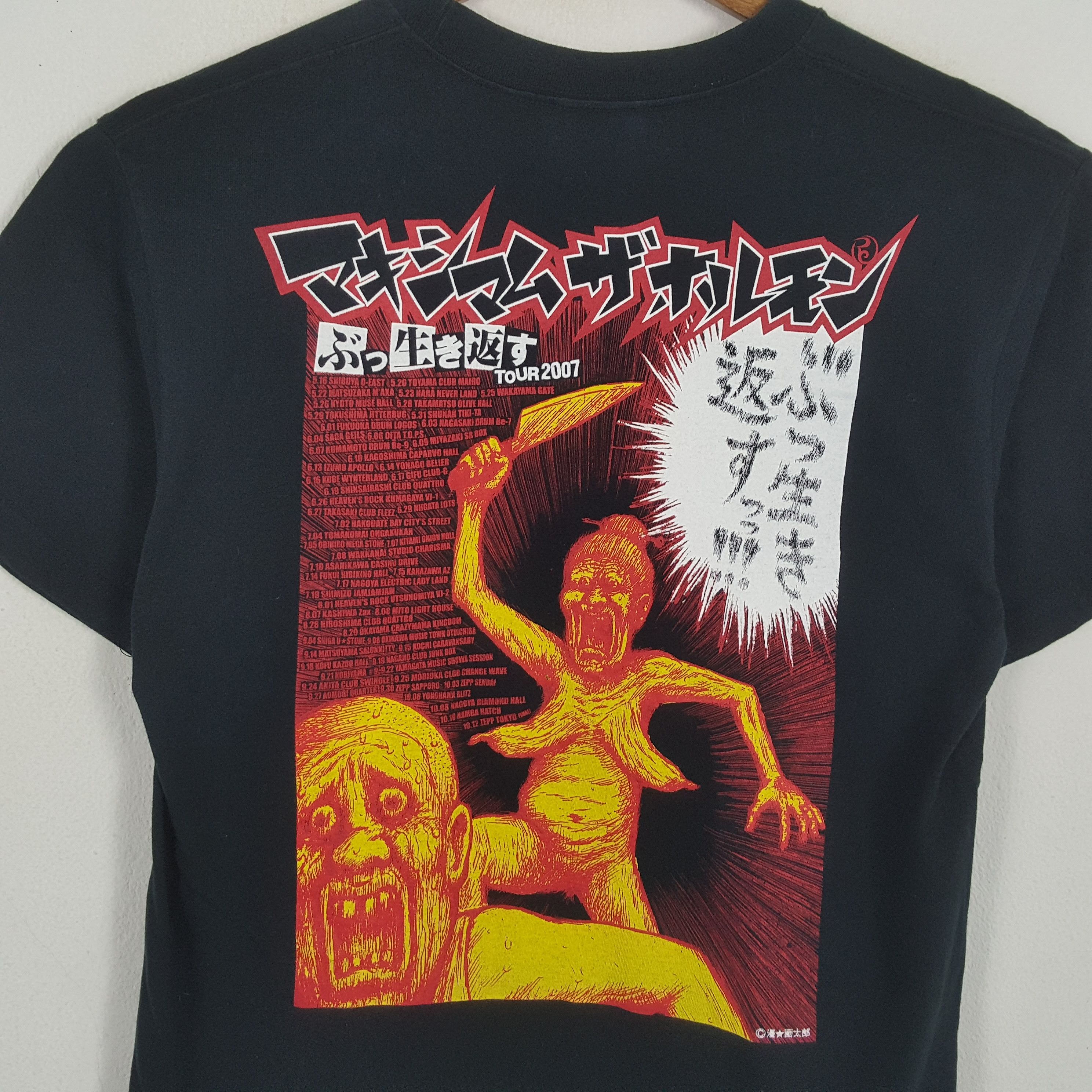 Band Tees × Vintage Vintage MAXIMUM THE HORMONE Japan Heavy Metal Band T-Shirt Size US L / EU 52-54 / 3 - 2 Thumbnail