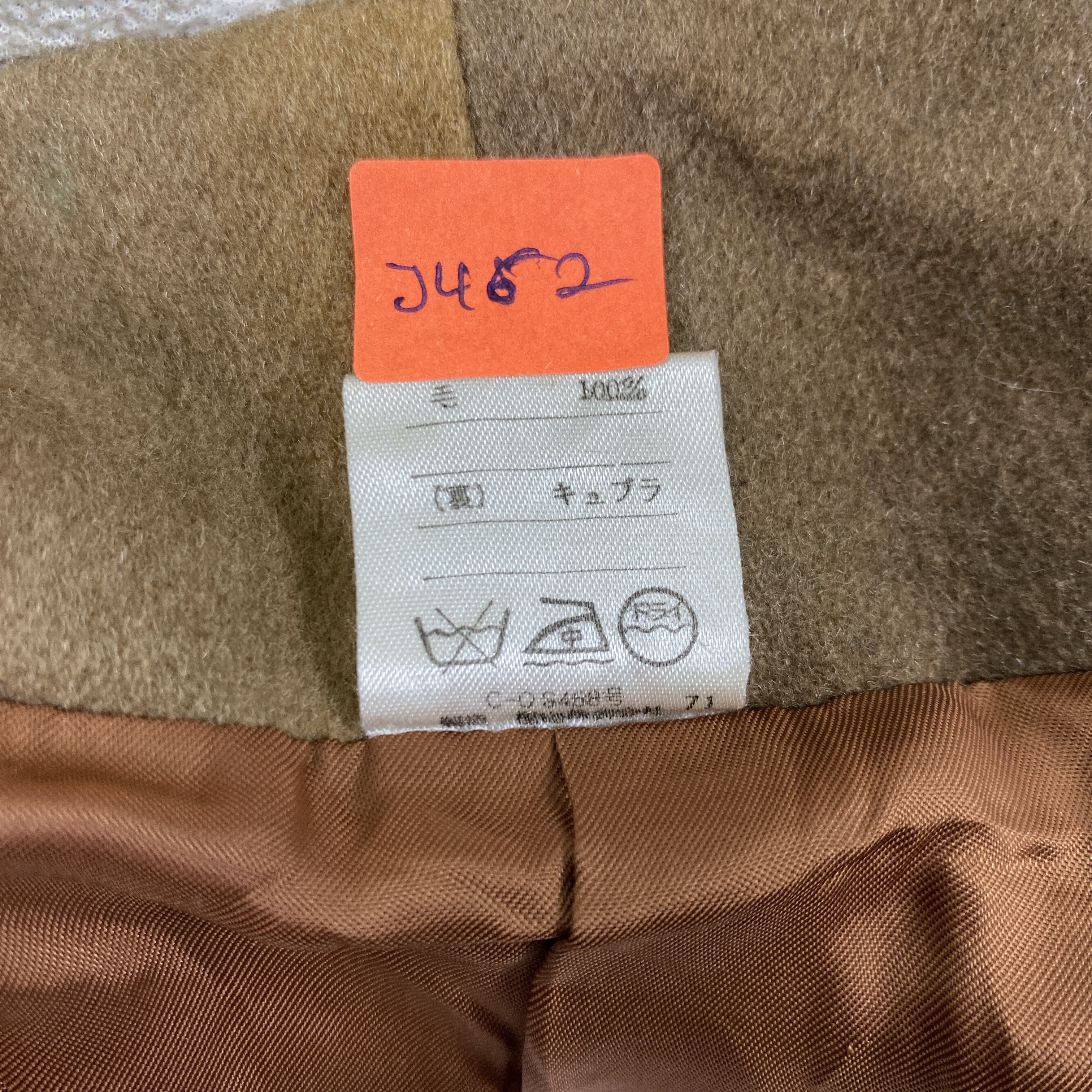 Japanese Brand Vintage Japanese Brand Wool Kimono Cardigan Jacket- J462 Size US M / EU 48-50 / 2 - 8 Thumbnail