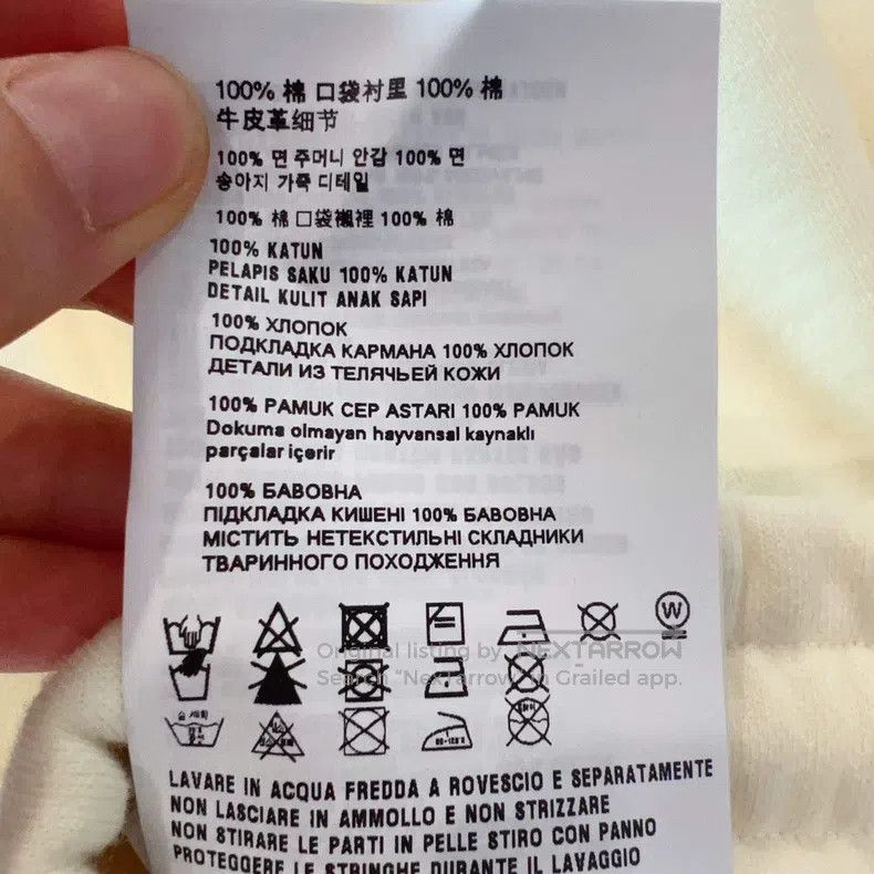 Miu Miu Miu Miu 36 pants Size 35" - 6 Thumbnail