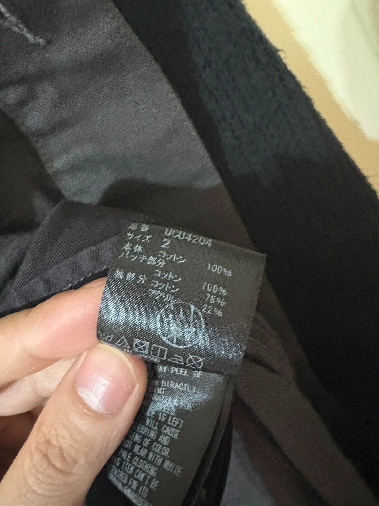 Undercover Undercover 18SS JOY DIVISION Paneled Oversize Denim Jacket Size US M / EU 48-50 / 2 - 5 Thumbnail