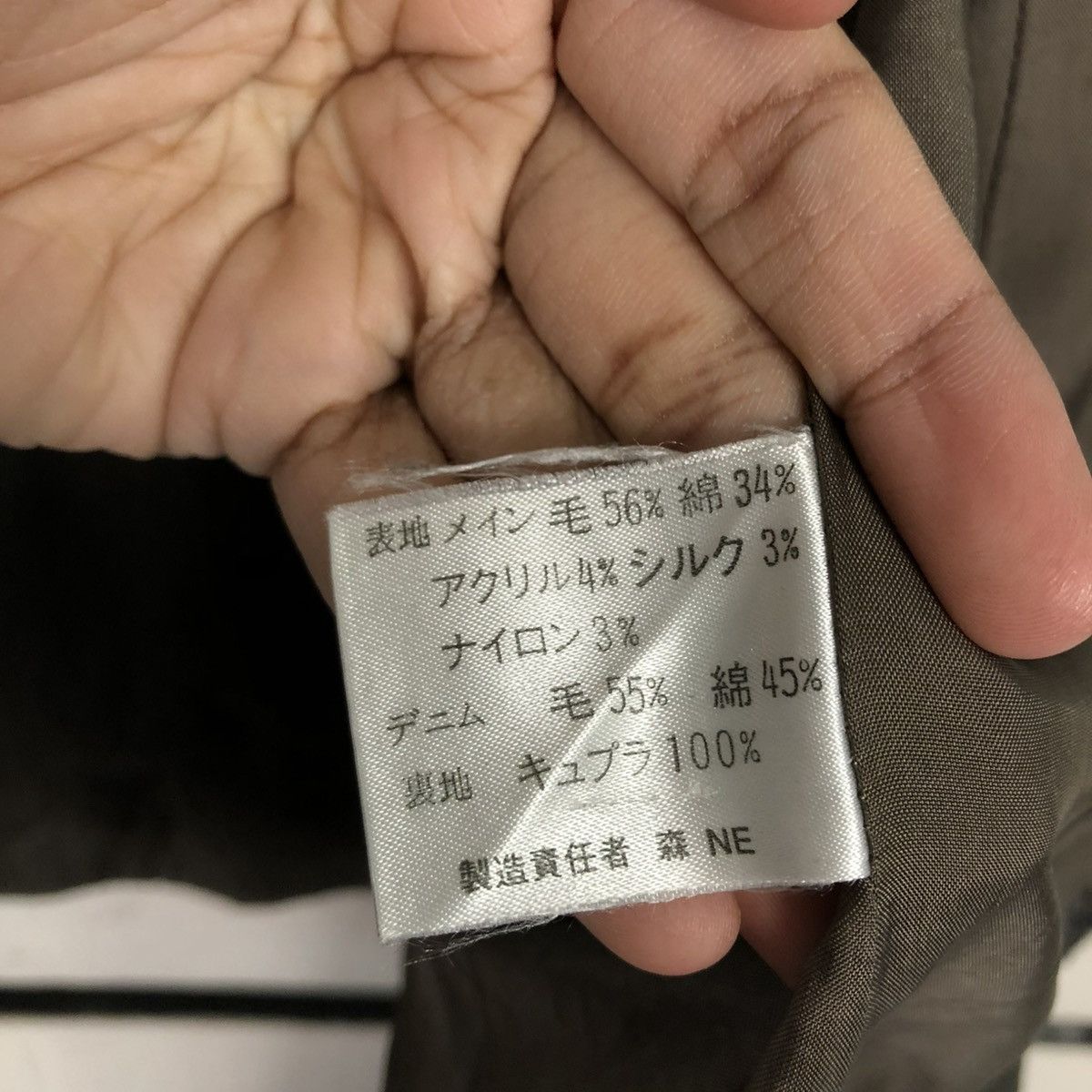 Japanese Brand 🔥VINTAGE CHORE WORK JACKET ESPECIE ISSEY MIYAKE Size US S / EU 44-46 / 1 - 19 Thumbnail