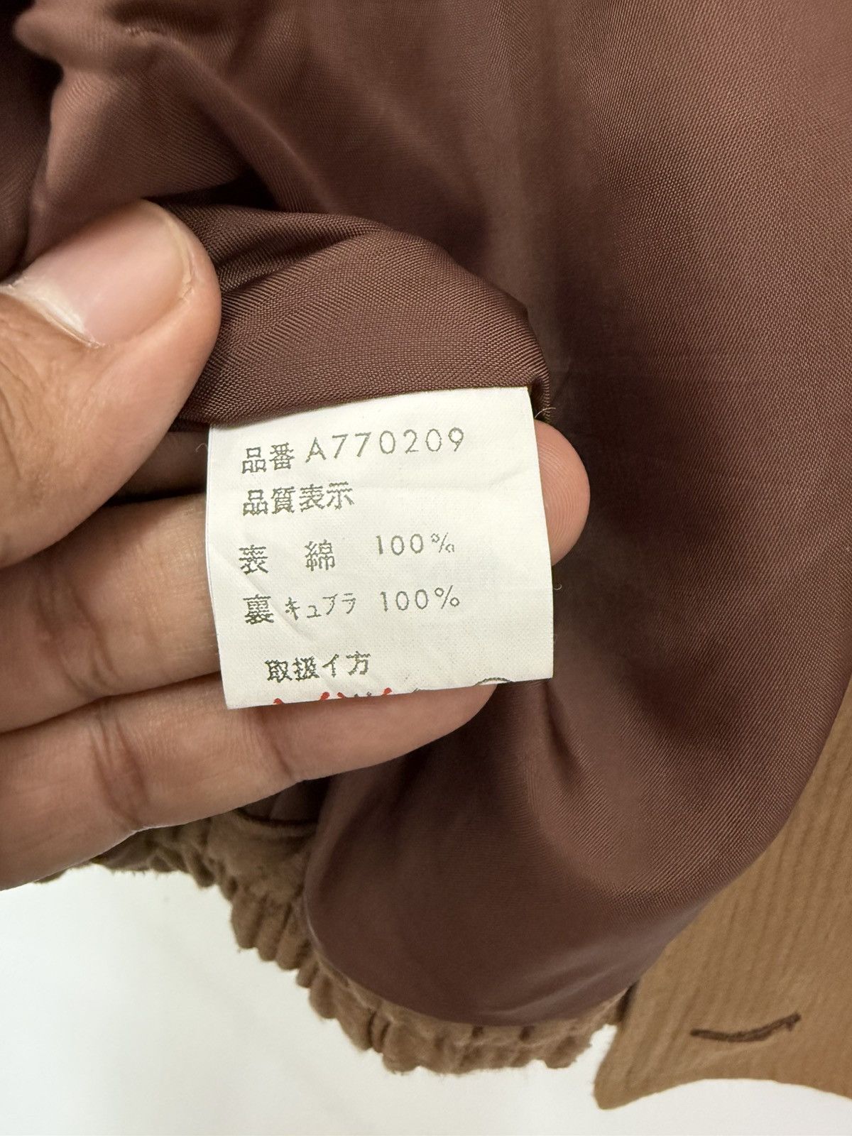 Aquascutum 🔥 AQUASCUTUM CORDUROY PARACHUTE BOMBER JACKET - M Size M / US 6-8 / IT 42-44 - 11 Thumbnail