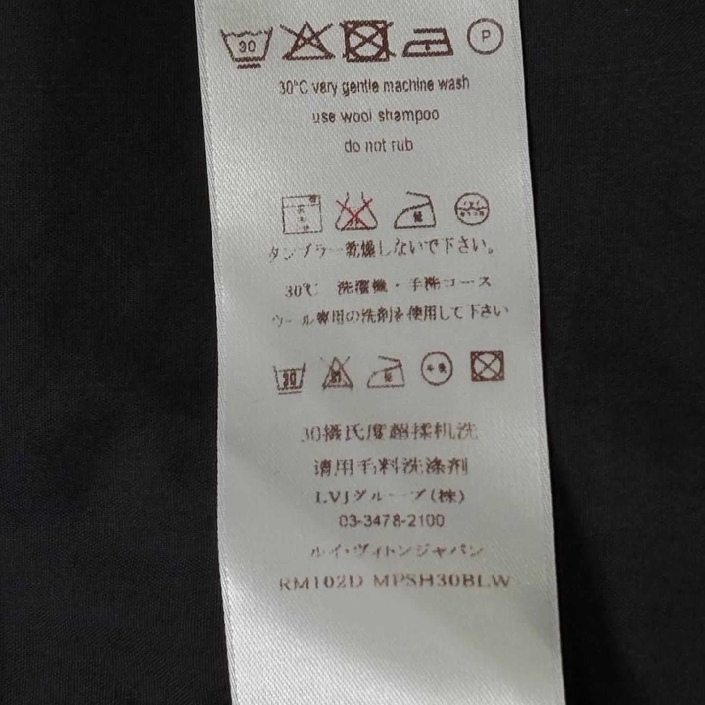 Louis Vuitton LV Black Monogram Logo Short Sleeve Shirt XXL 99 Size US XXL / EU 58 / 5 - 4 Thumbnail