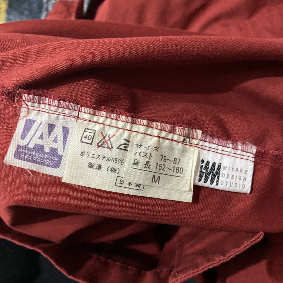 Issey Miyake Issey Miyake Squirrel Windcoat Jacket Vintage Design Studio Size US M / EU 48-50 / 2 - 14 Thumbnail