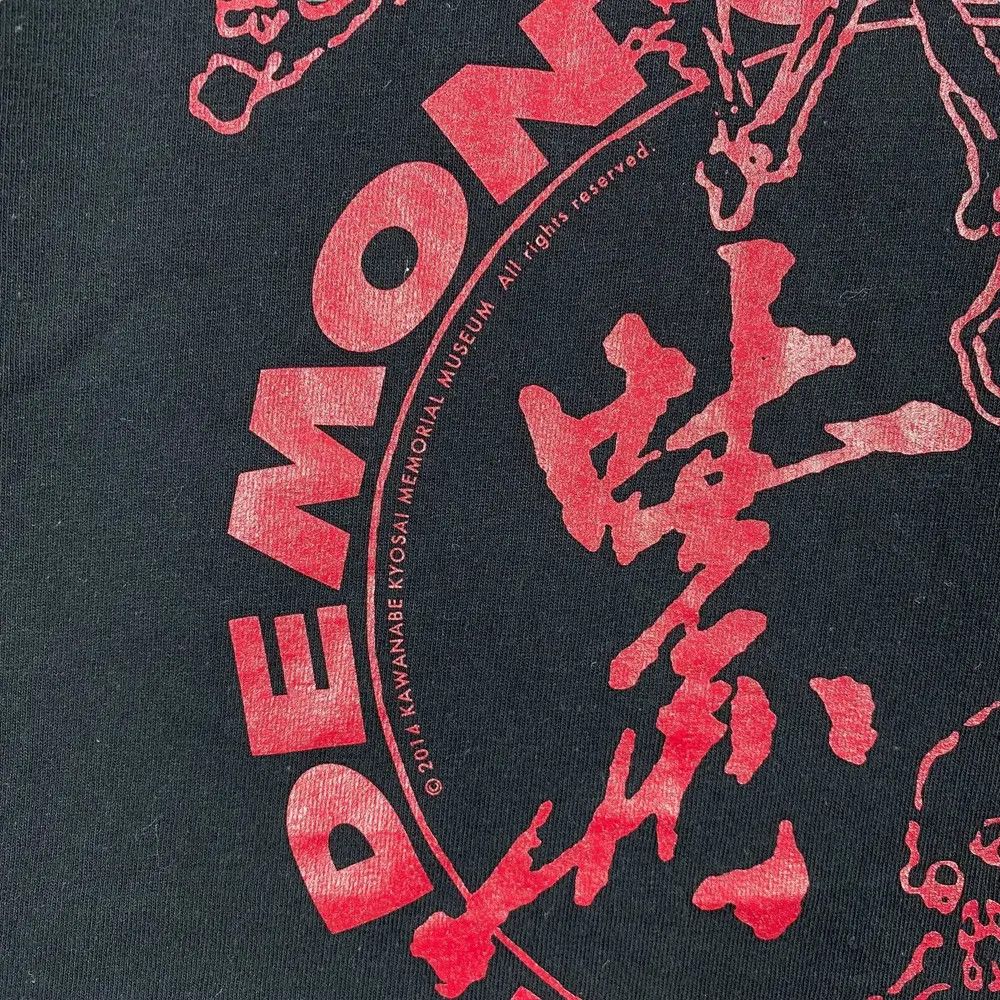 Vintage DEMON OF PAINTING Art Of Kawanabe Kyosai Tee Shirt Size US S / EU 44-46 / 1 - 3 Thumbnail