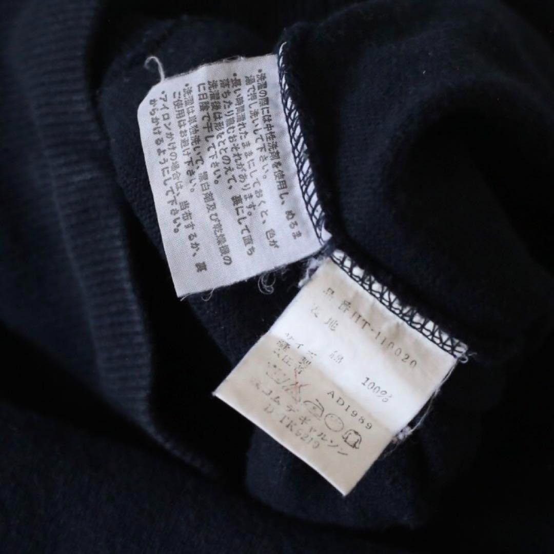 Comme des Garcons Homme COMME des GARCONS HOMME 80s Sweatshirts Navy FREE SIZE Size US S / EU 44-46 / 1 - 4 Thumbnail