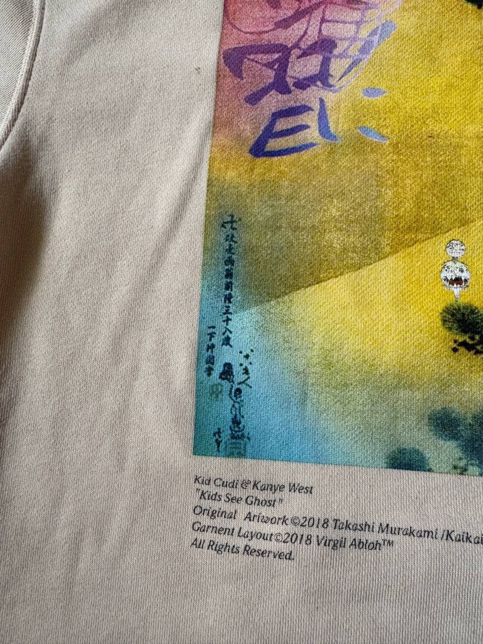 Other Kids see ghost Kanye west hoodie yeezus M-L sz Size US L / EU 52-54 / 3 - 9 Thumbnail
