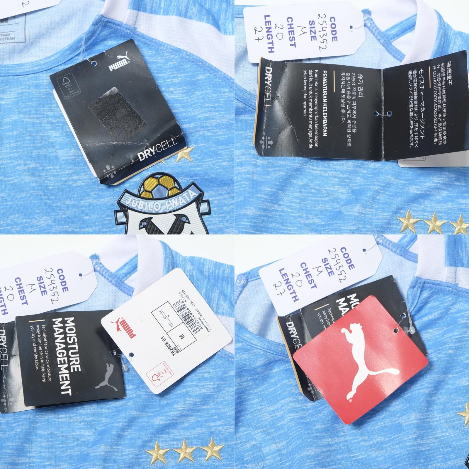 Puma 2019 Jubilo Iwata Home Shirt Puma J-League BNWT (M) Size US M / EU 48-50 / 2 - 5 Thumbnail