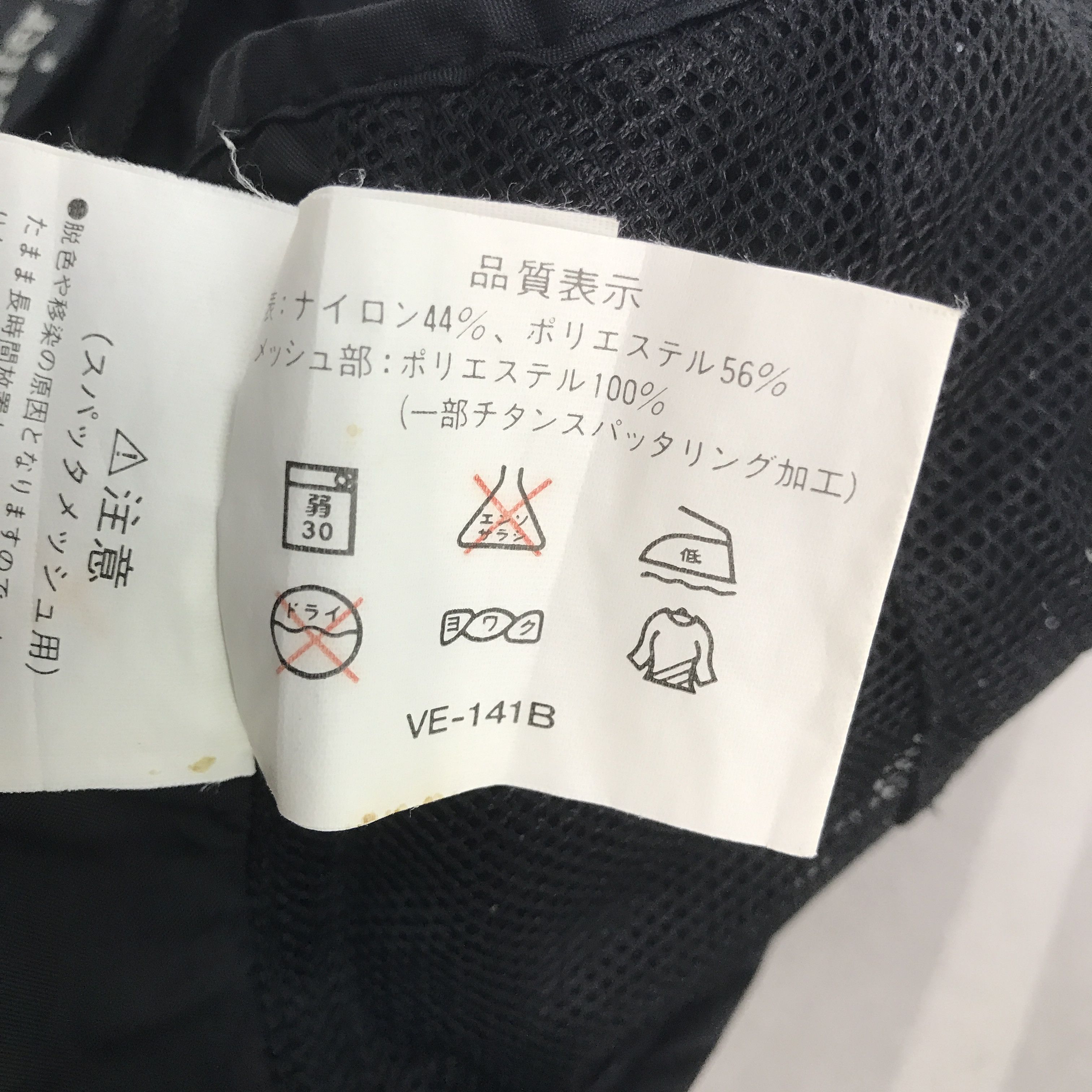 Japanese Brand Vintage Shimano tactical pocket vest Jacket Size US L / EU 52-54 / 3 - 8 Thumbnail