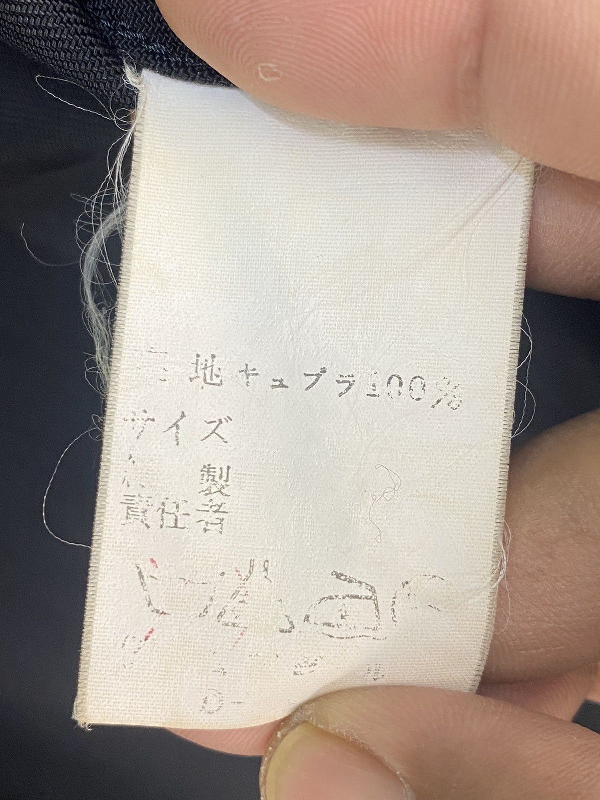 Comme des Garcons Vintage Comme des Garcons Tricot Size ONE SIZE - 6 Thumbnail