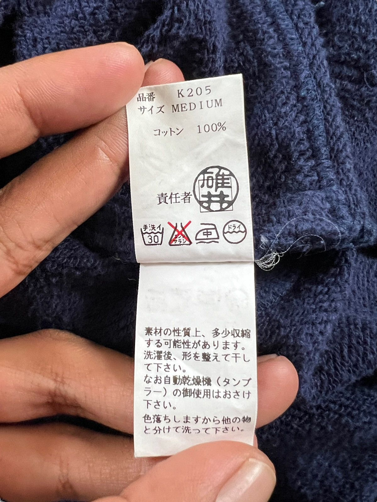 Undercover SS2000 Undercover Chinese Traditional Cotton Jacket Size US M / EU 48-50 / 2 - 12 Thumbnail