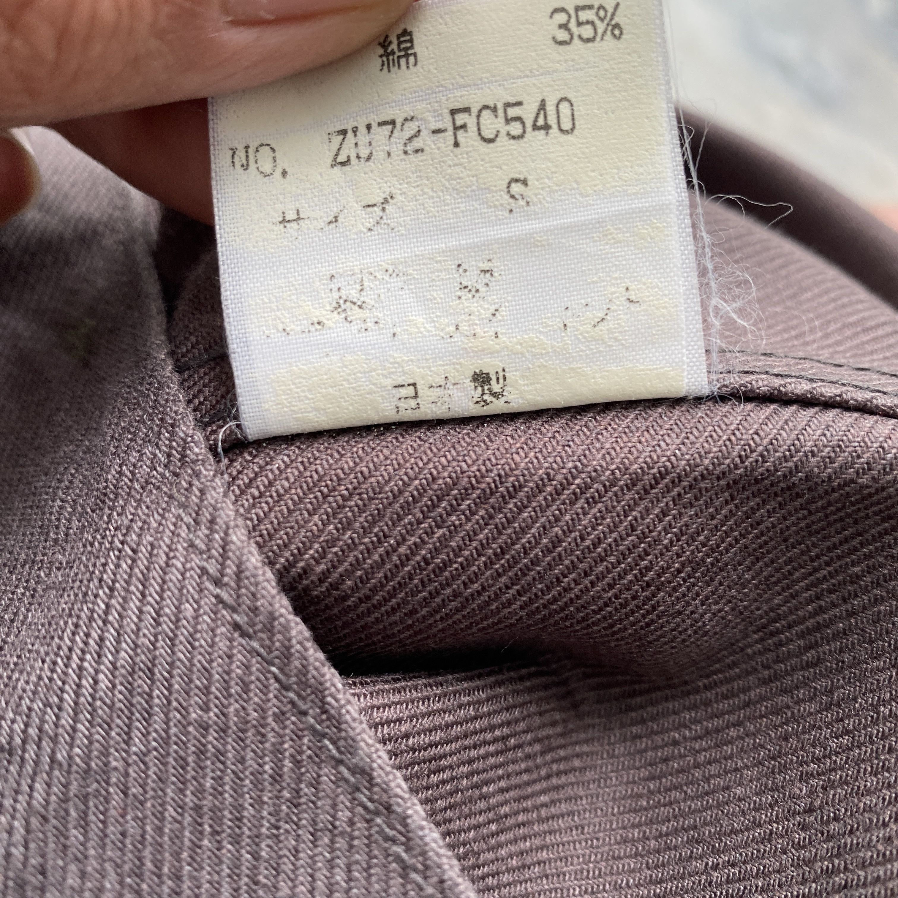 CABANE de ZUCCa × Issey Miyake × Japanese Brand Cabane De Zucca by Issey Miyake Trucker Denim Jacket Size S / US 4 / IT 40 - 5 Thumbnail