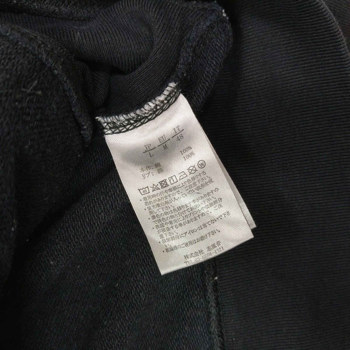 Japanese Brand Japanese 1piu1uguale3 Relax Small Logo Full Zip Hoodie Size US M / EU 48-50 / 2 - 13 Thumbnail