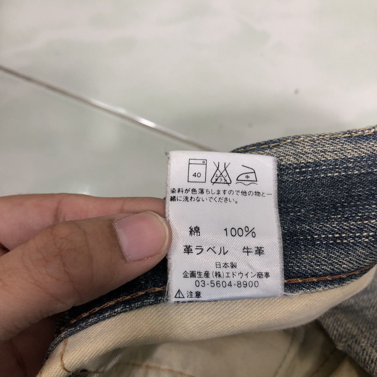 Japanese Brand 🔥90’s Distressed Denim Jeans Edwin Lot 505 Made in Japan Size US 38 / EU 54 - 18 Thumbnail