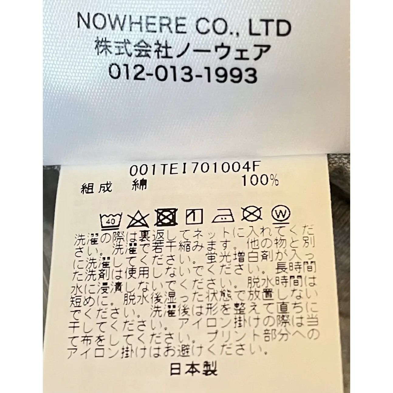 Bape BAPE Archive Graphic 11 Tee Size US L / EU 52-54 / 3 - 7 Thumbnail