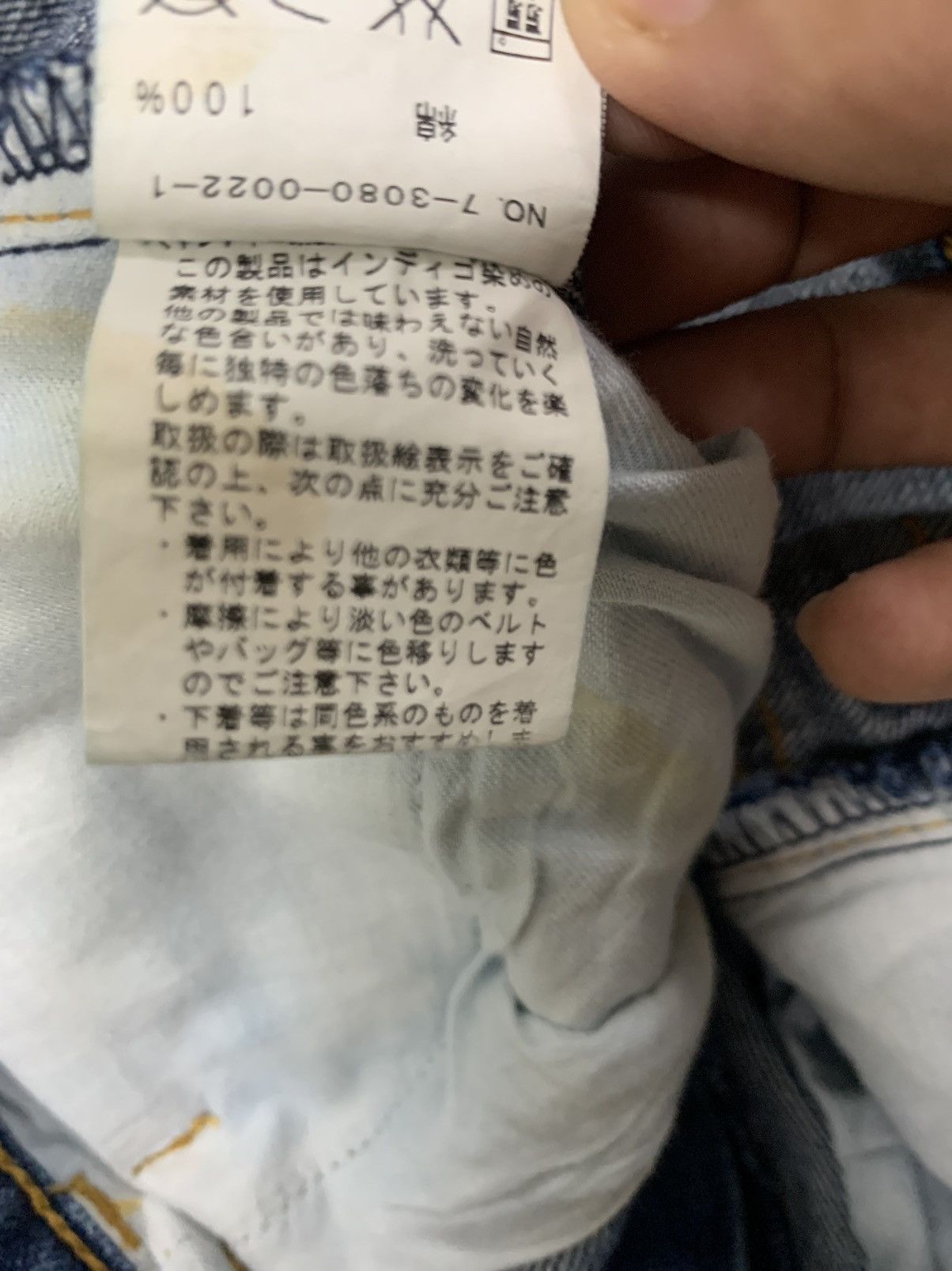 If Six Was Nine × Japanese Brand Japanese brand Flare denim jeans Size US 30 / EU 46 - 13 Thumbnail