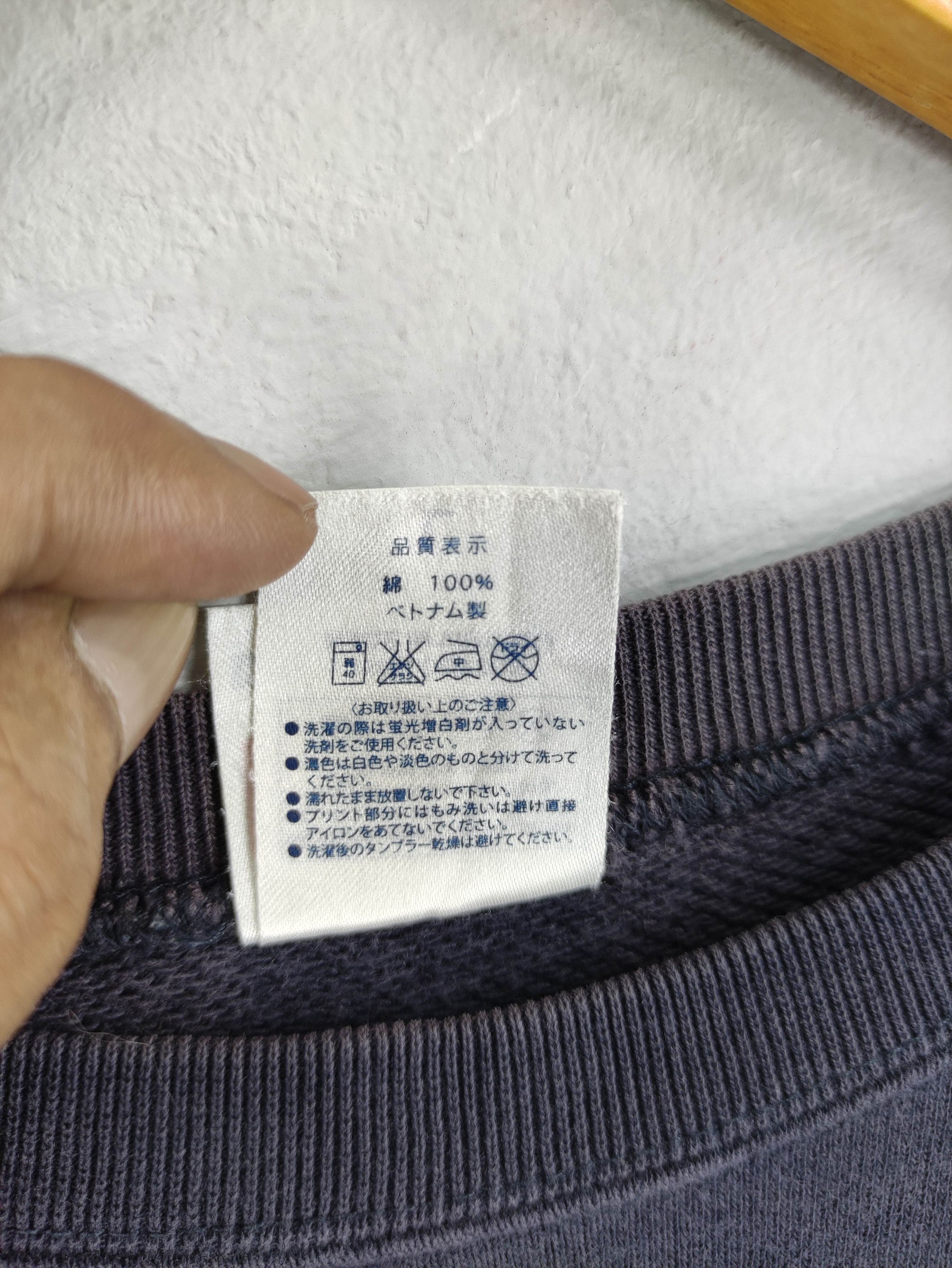 Japanese Brand Vintage Sweatshirt Basketball Team With Logo in Back Narusa Size US L / EU 52-54 / 3 - 7 Thumbnail