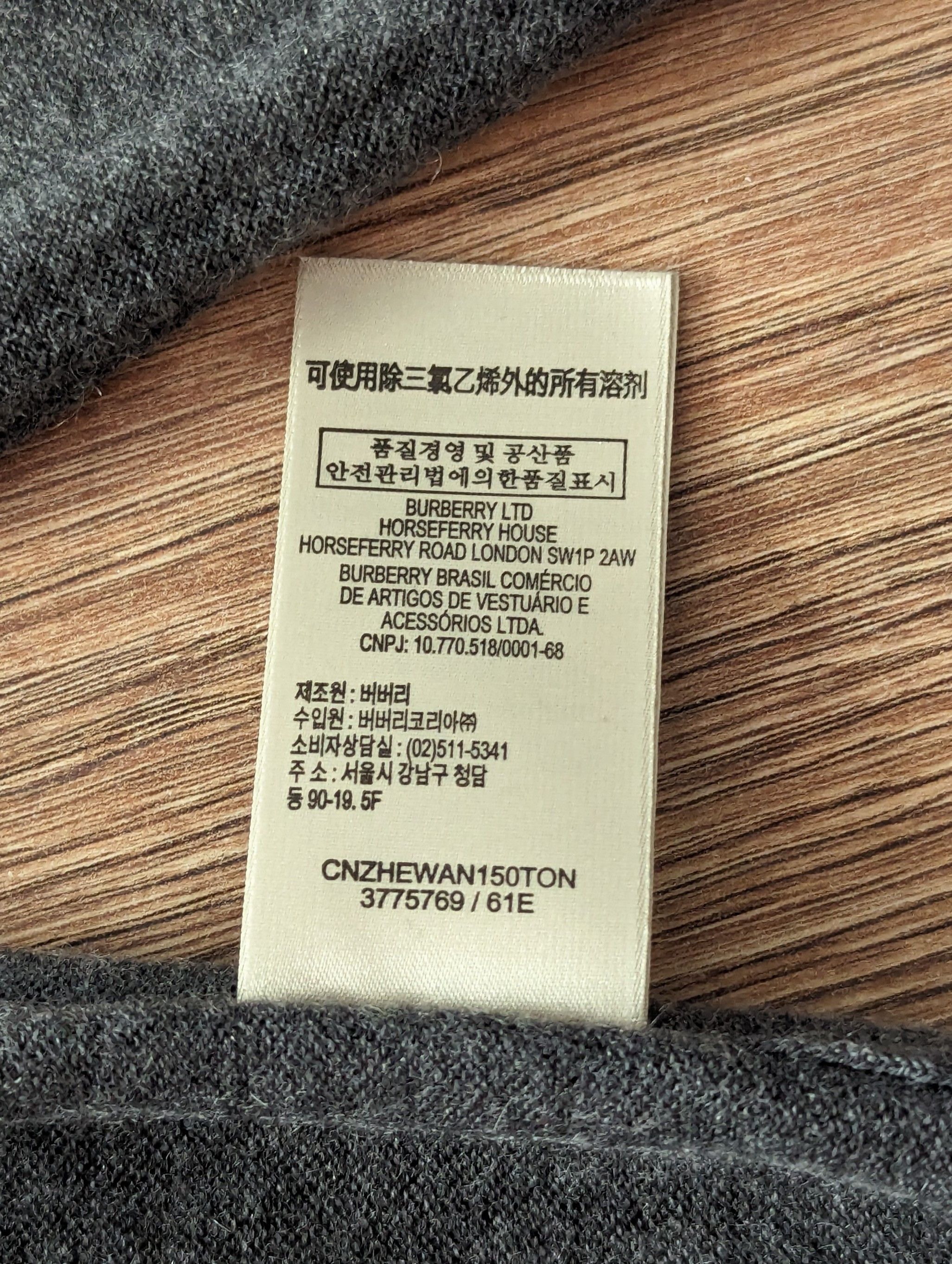 Burberry BURBERRY Wool Silk Neck Men's Sweater Size M Luxury Brand Size US M / EU 48-50 / 2 - 11 Thumbnail