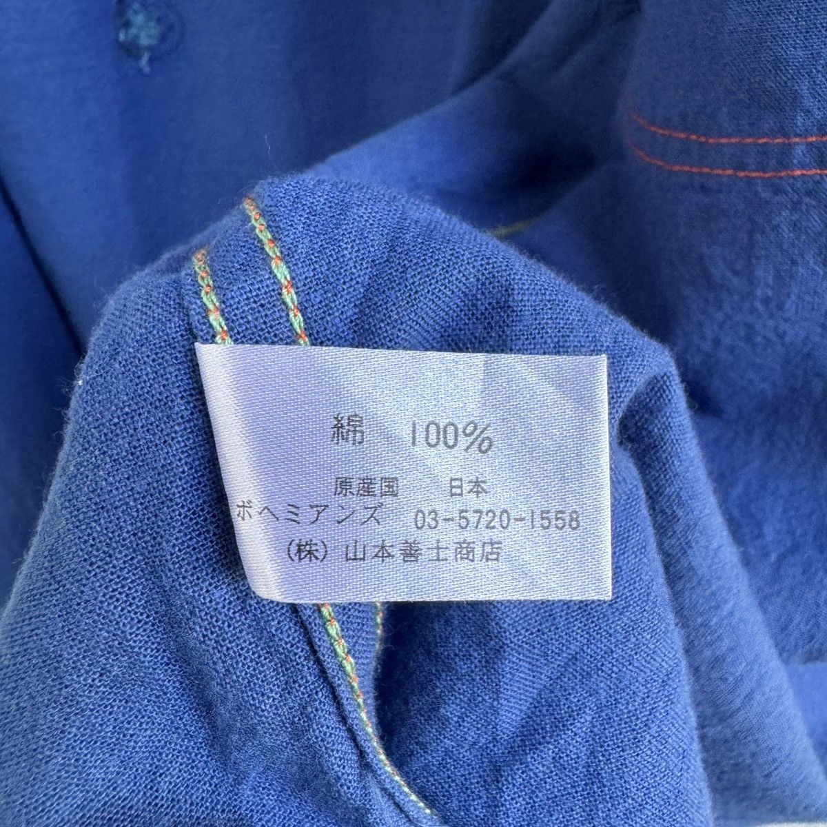 Japanese Brand Bohemians Garden Patchwork Chambray Shirt Size US S / EU 44-46 / 1 - 12 Thumbnail