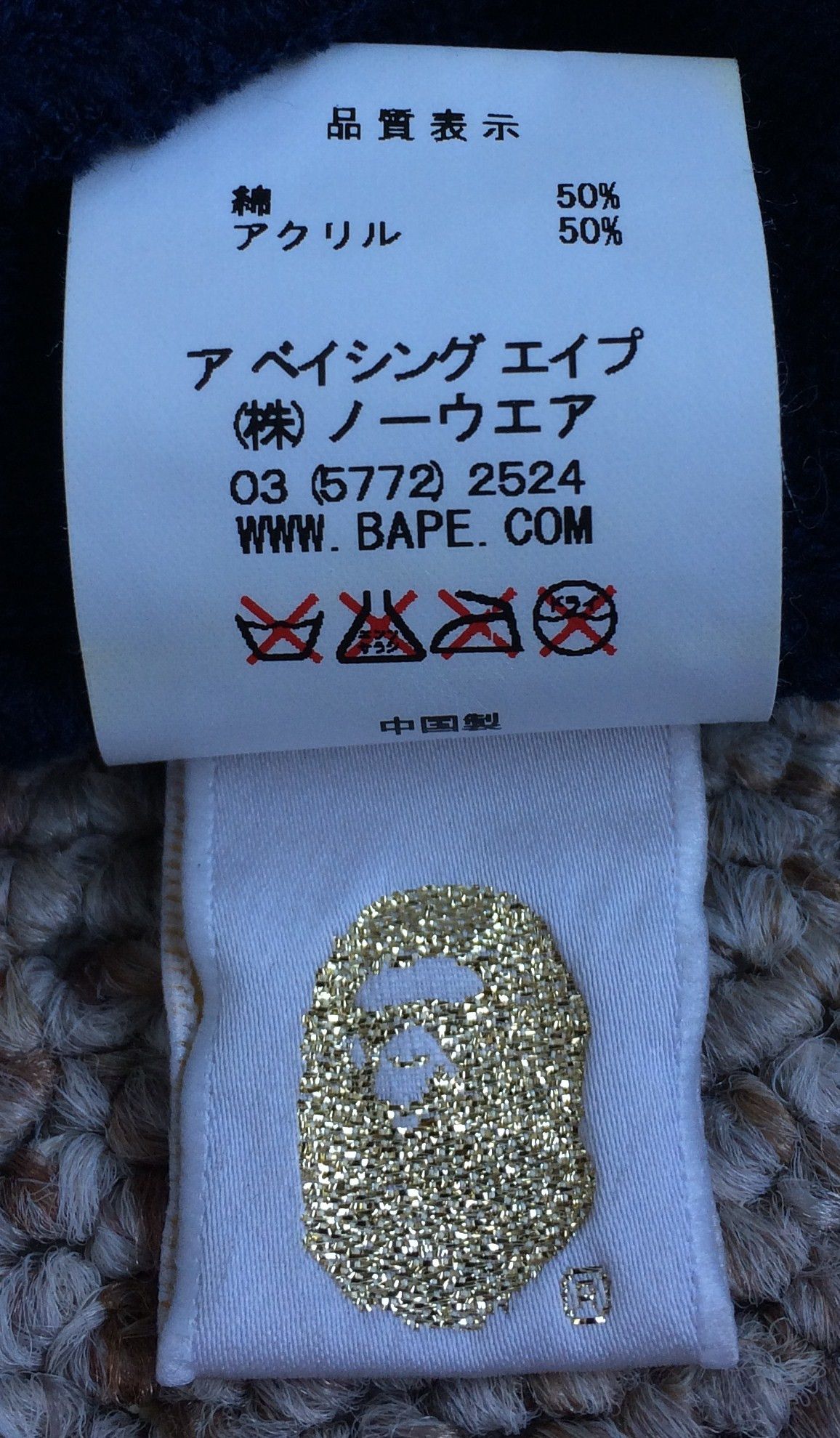 Bape Bape Ape Head Beanie Size ONE SIZE - 6 Thumbnail