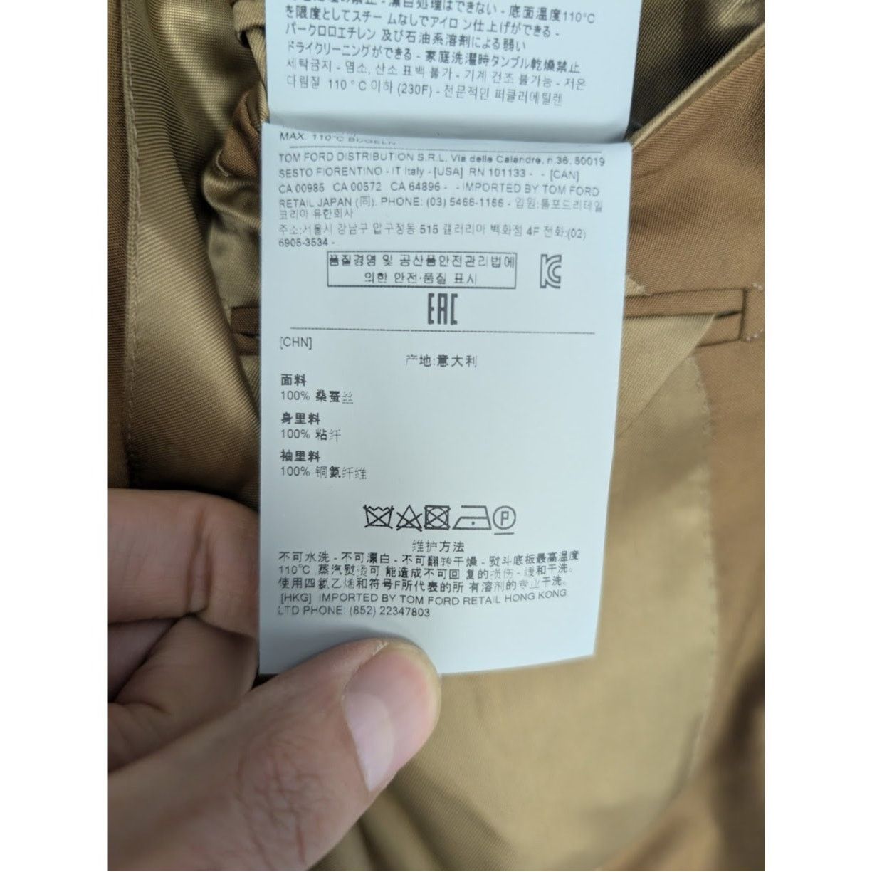 Tom Ford o1rshd1 Blazer Jacket in Brown Size US S / EU 44-46 / 1 - 19 Thumbnail