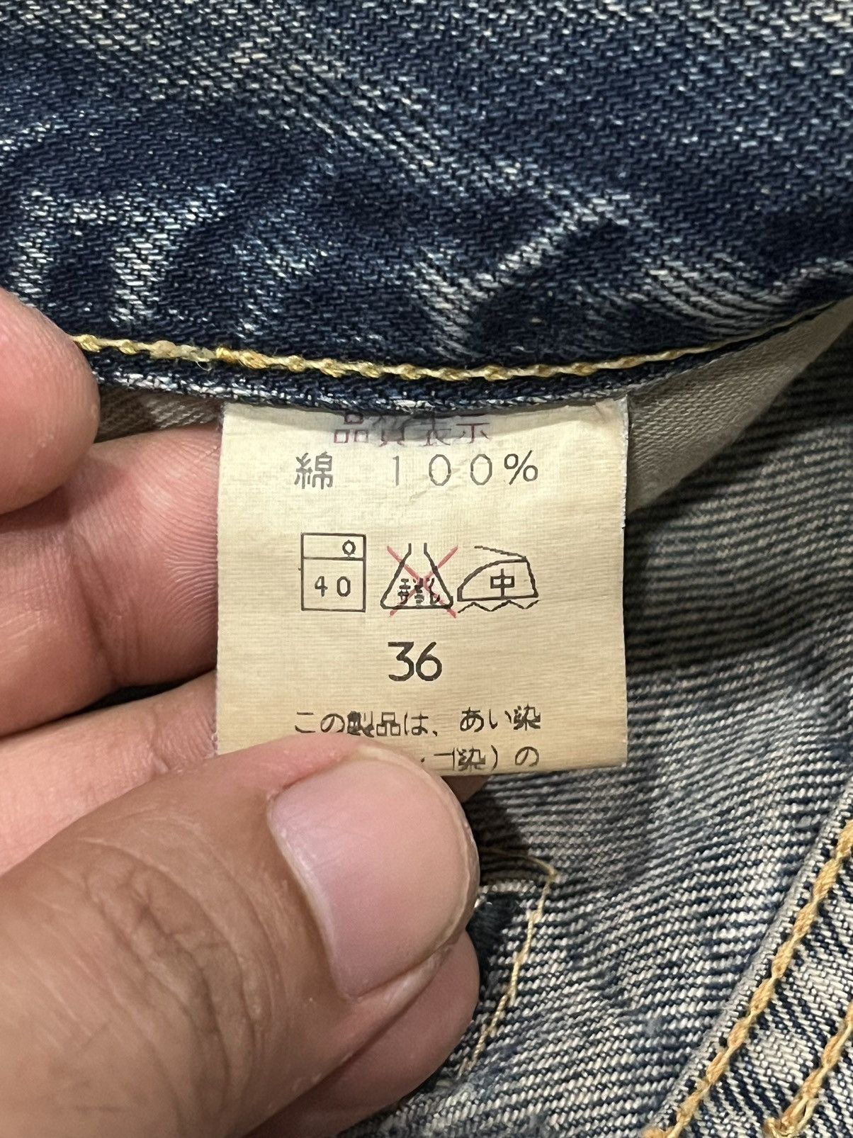 Japanese Brand × Johnbull × KOJIMA GENES Vintage Japanese Brand Sewing Chop Distressed Redline Jorts Size US 34 / EU 50 - 13 Thumbnail