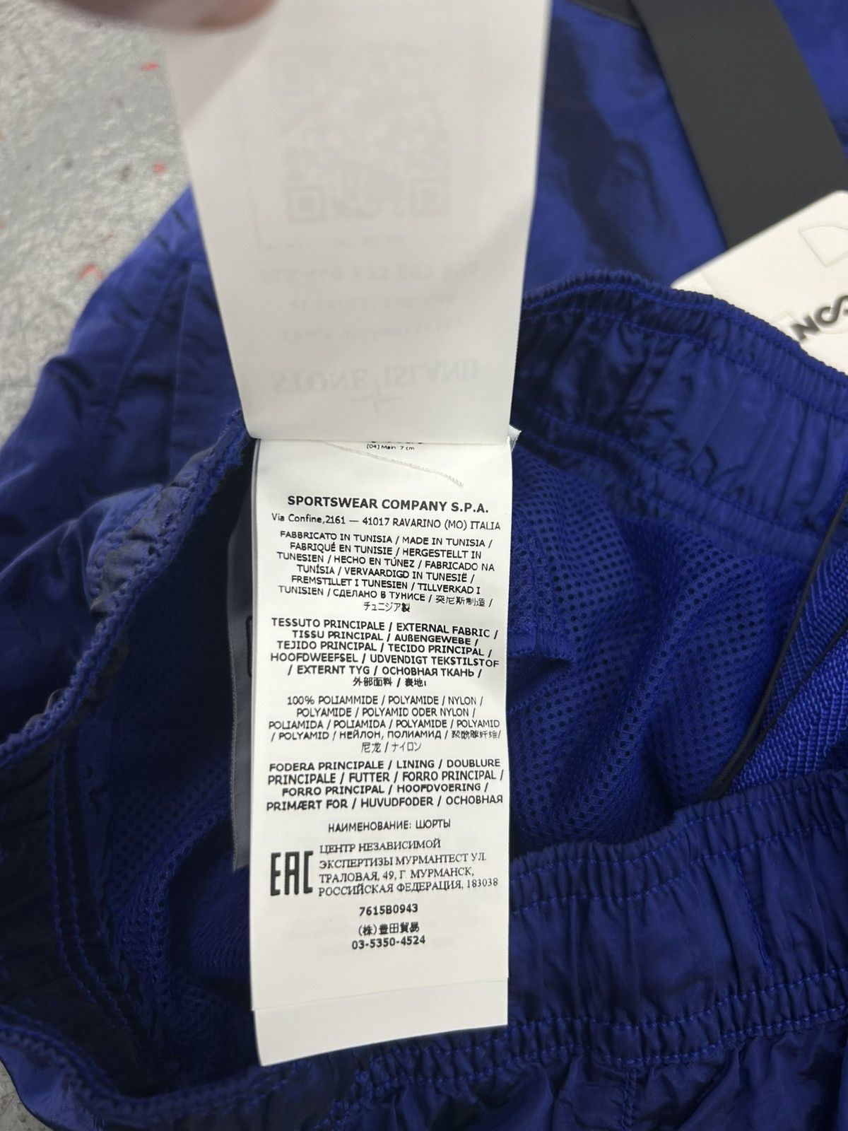 Stone Island Stone Island Blue Nylon Metal Shorts Size Small NEW Size US 29 - 5 Thumbnail