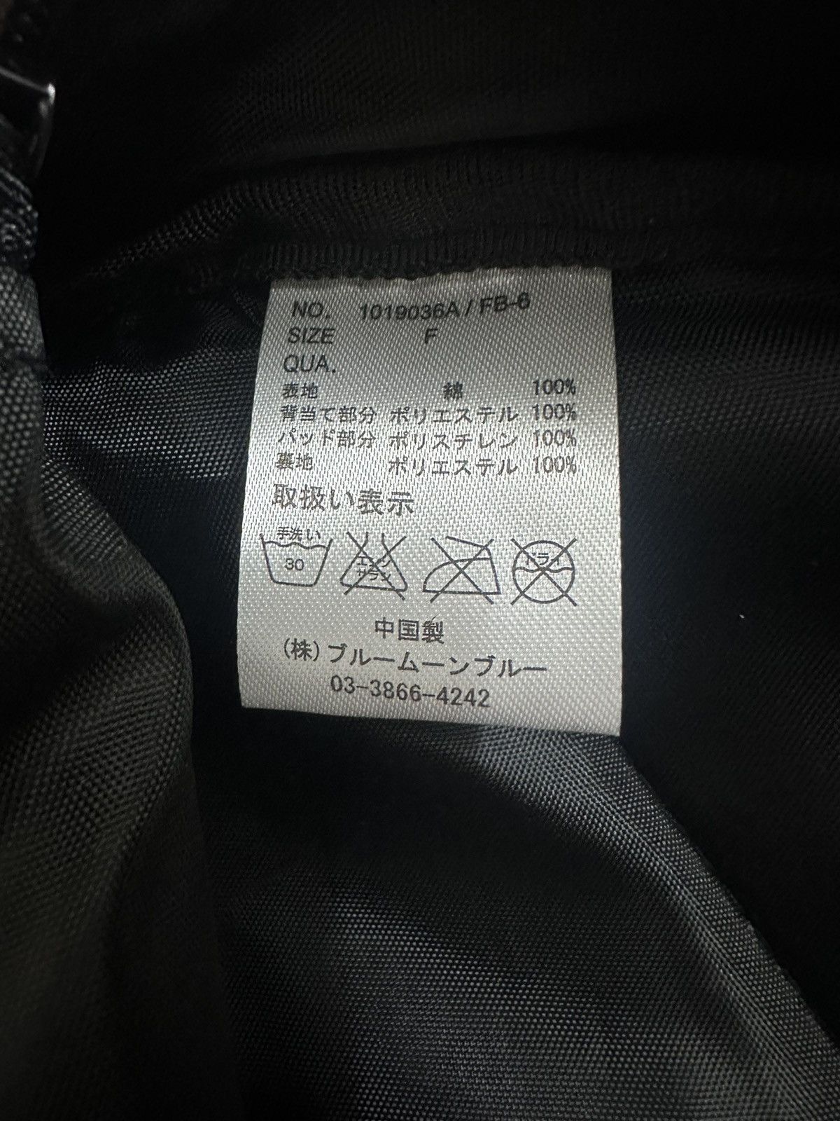 Hysteric Glamour 🇯🇵 1990s - Blue Moon OVP Backpack Size ONE SIZE - 8 Thumbnail