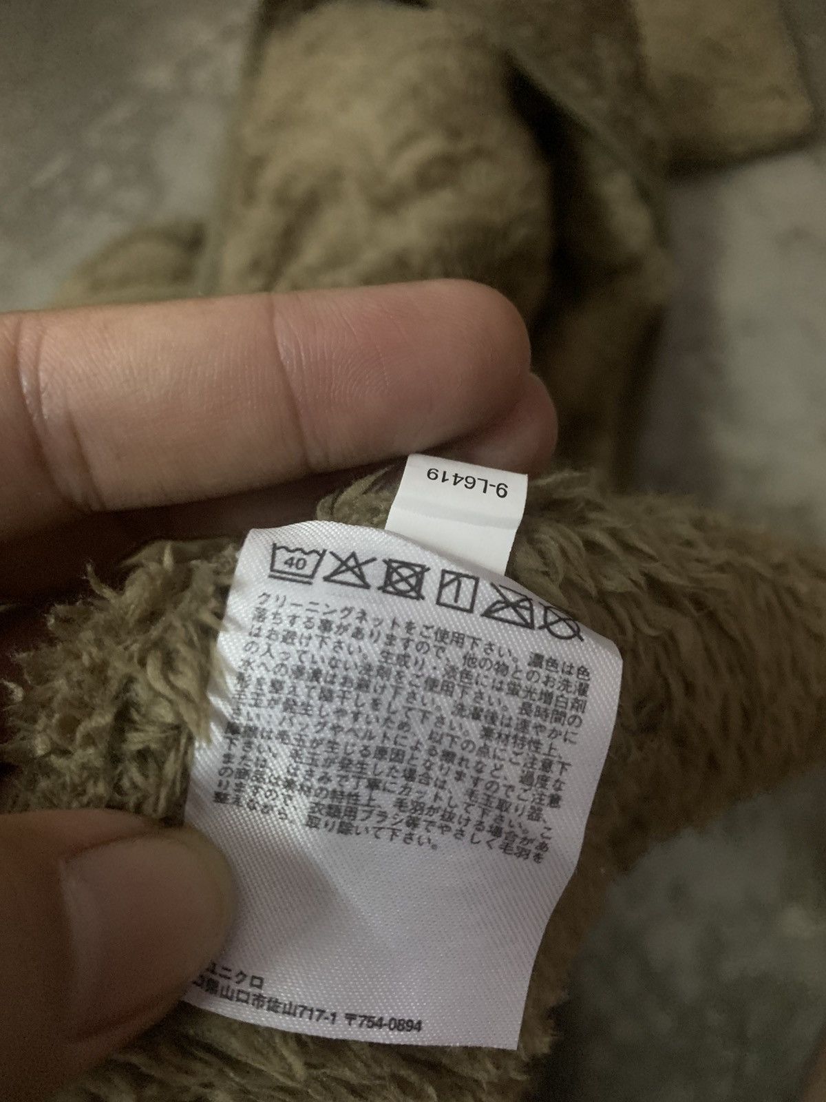 Engineered Garments × Japanese Brand × Uniqlo Uniqlo X Engineered Garments Fleece Jacket Size US M / EU 48-50 / 2 - 7 Thumbnail