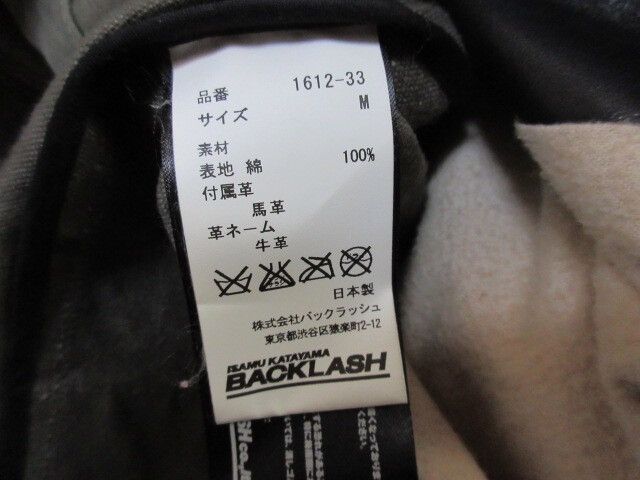 Isamu Katayama Backlash Reworked Military Leather Jacket Size US M / EU 48-50 / 2 - 5 Thumbnail