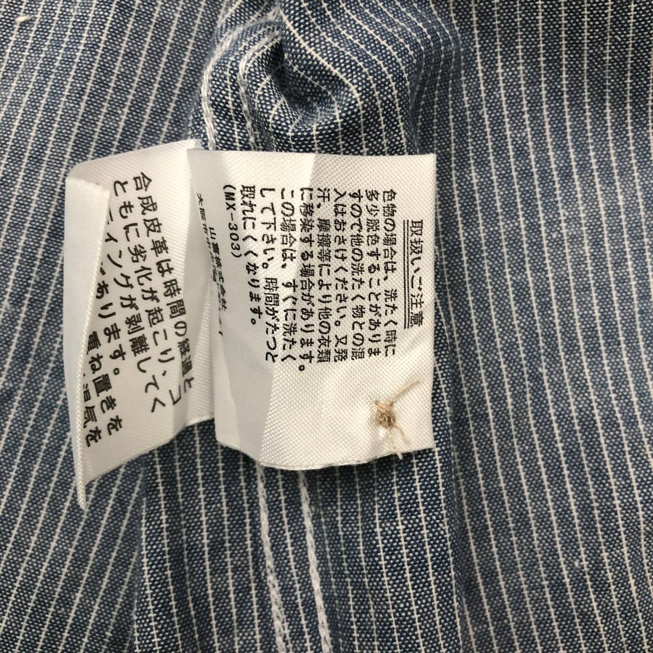 Kansai Yamamoto T480 KANSAI JEANS HICKORY STRIPE DENIM SHIRTS Size US L / EU 52-54 / 3 - 9 Thumbnail