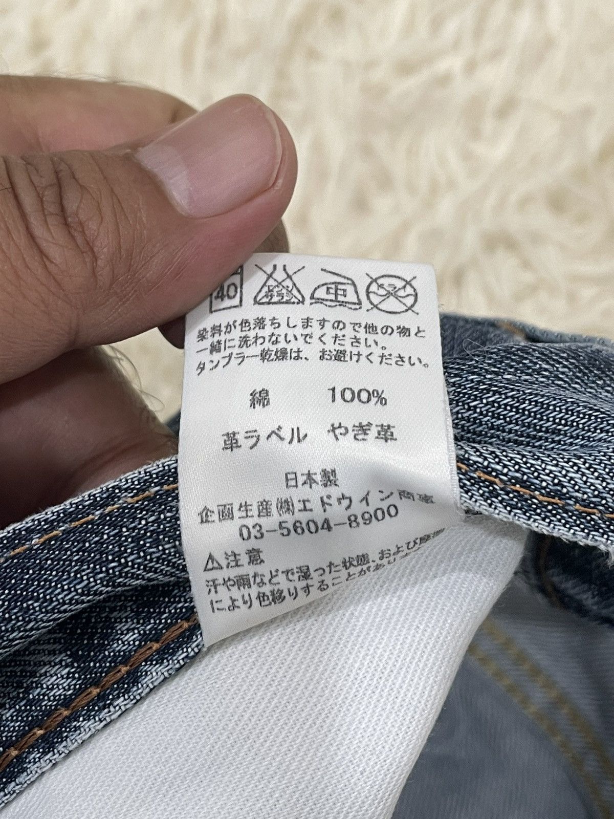 Edwin Distressed Edwin Buckle Back Selvedge Denim Jeans Size US 34 / EU 50 - 15 Thumbnail