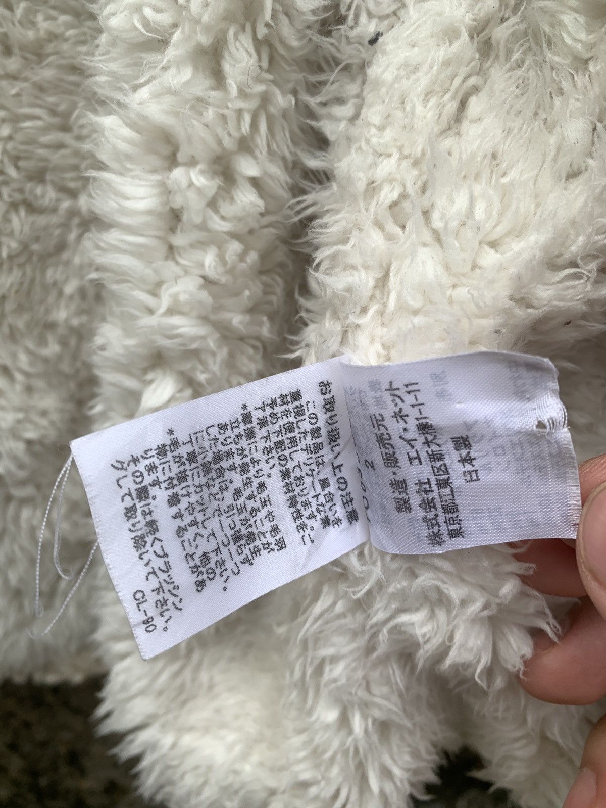 Issey Miyake × Japanese Brand × Tsumori Chisato Tsumori Chisato Sherpa Fleece Jacket Size US M / EU 48-50 / 2 - 16 Thumbnail