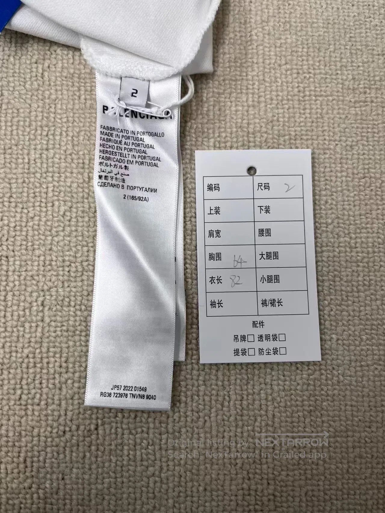 Balenciaga Balenciaga Logo Print Crewneck Short Sleeve T-Shirt. Size US M / EU 48-50 / 2 - 4 Thumbnail
