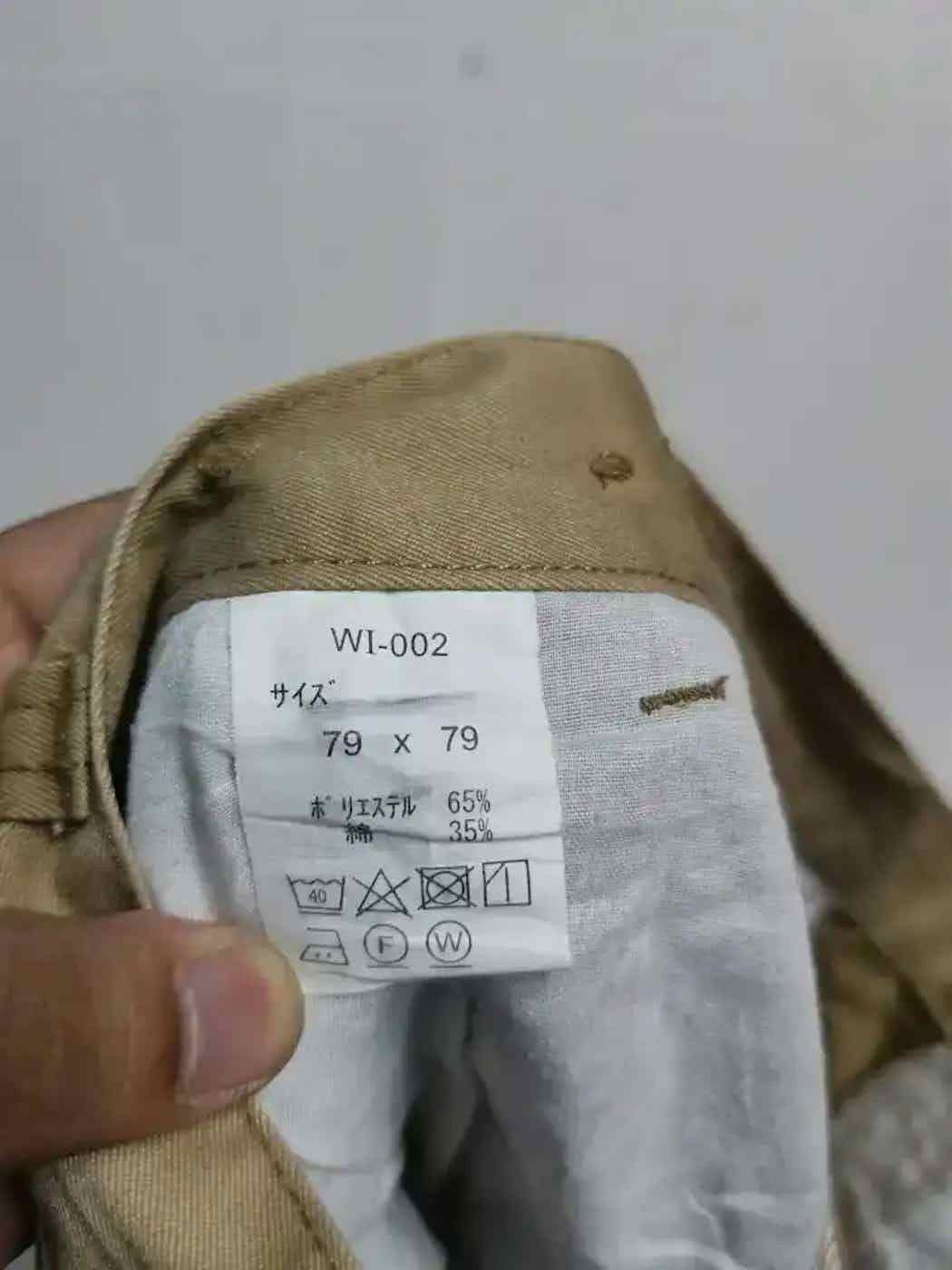 Other W. Impact Tactical Multipocket Cargo Pants Size US 29 - 12 Thumbnail