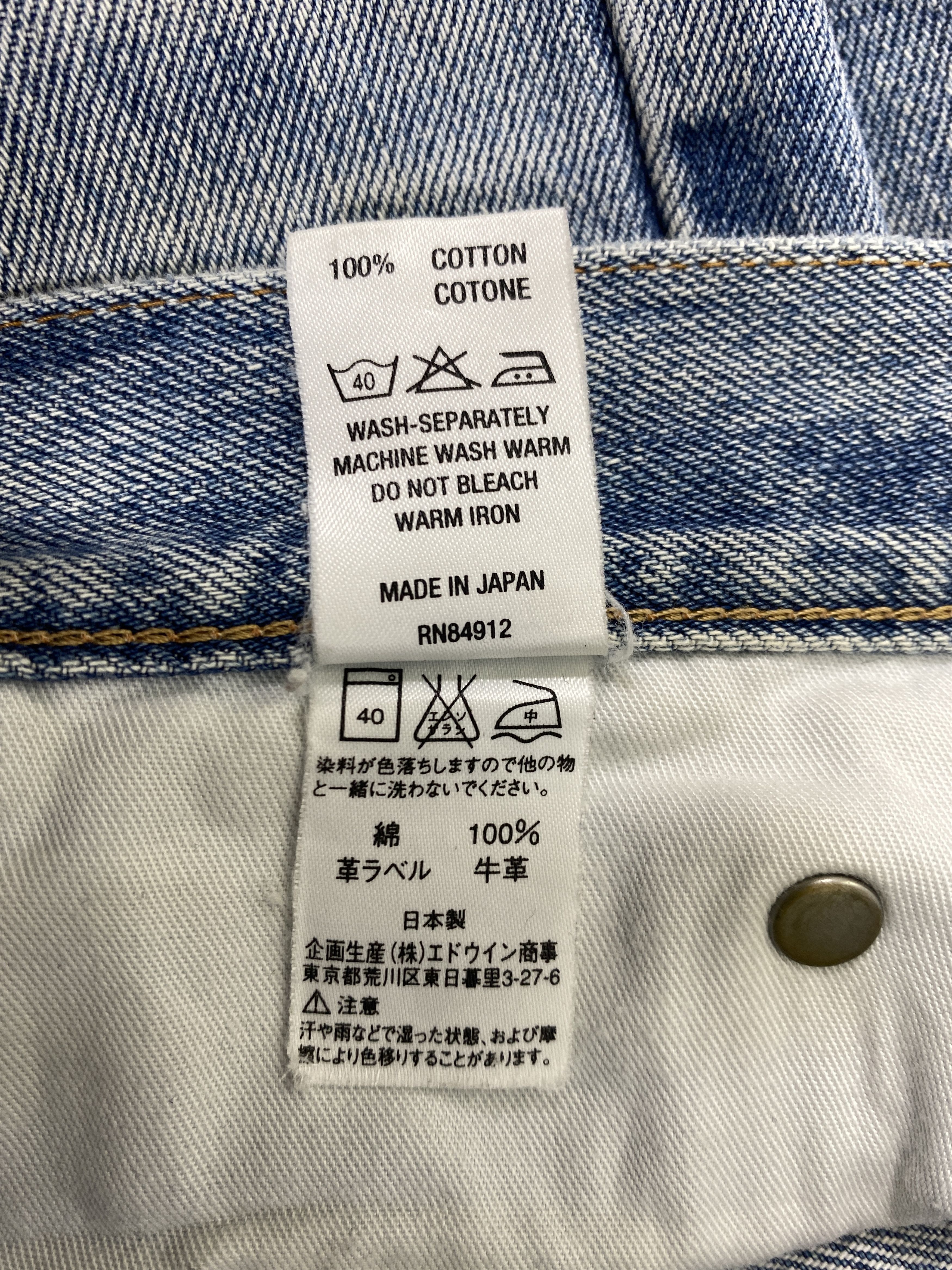 Japanese Brand Redline Vintage Fiorucci Jeans 27x24 - JN3243 Size US 27 - 10 Thumbnail