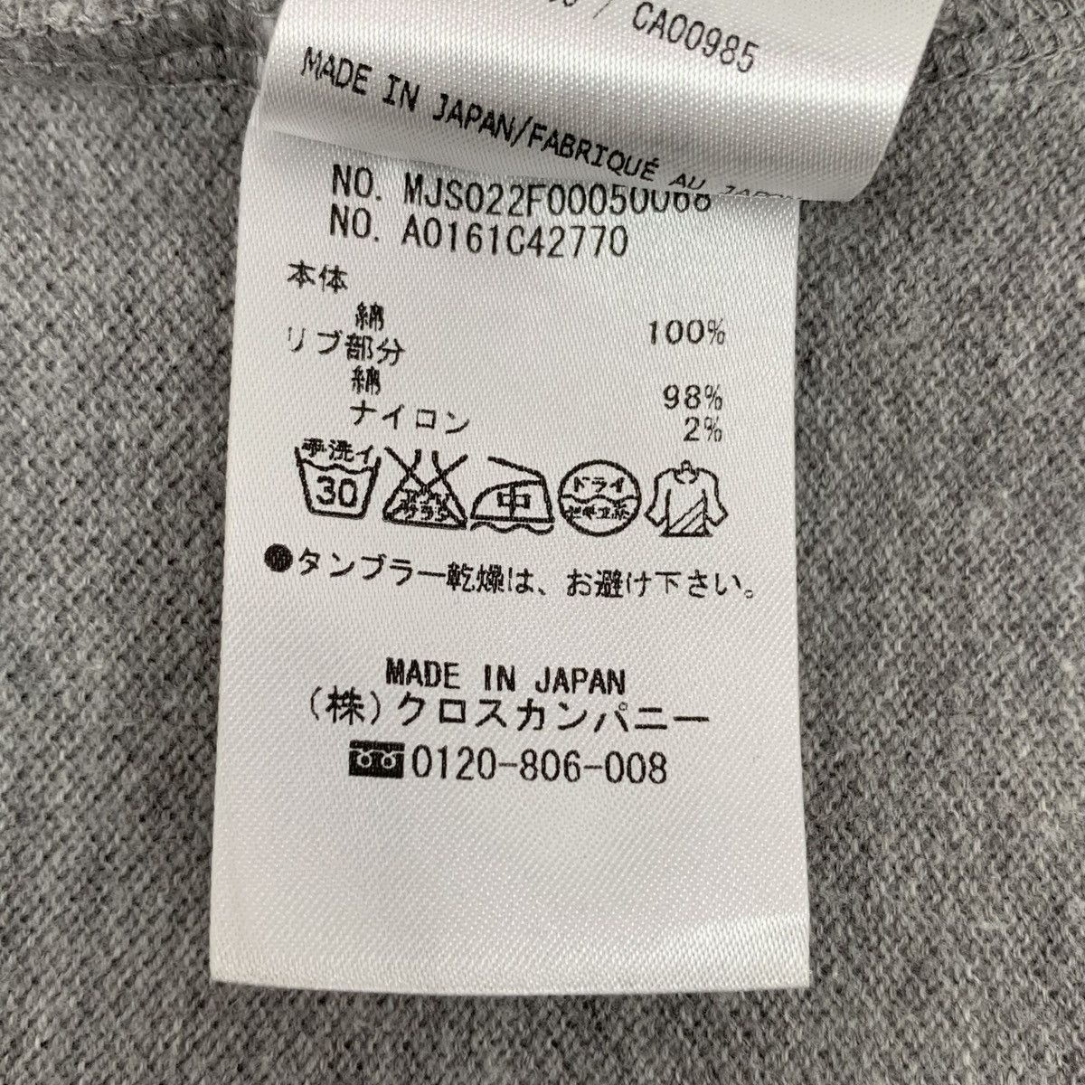 Thom Browne Thom Browne Grey Four-Bar Long Sleeve Sweatshirt K26WX Size US S / EU 44-46 / 1 - 8 Thumbnail