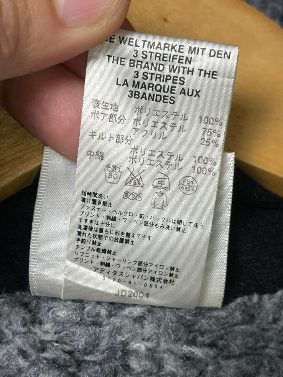Adidas × Vintage Adidas Long Jacket With Hoodie Zipper/Buttons (2) Size US S / EU 44-46 / 1 - 10 Thumbnail