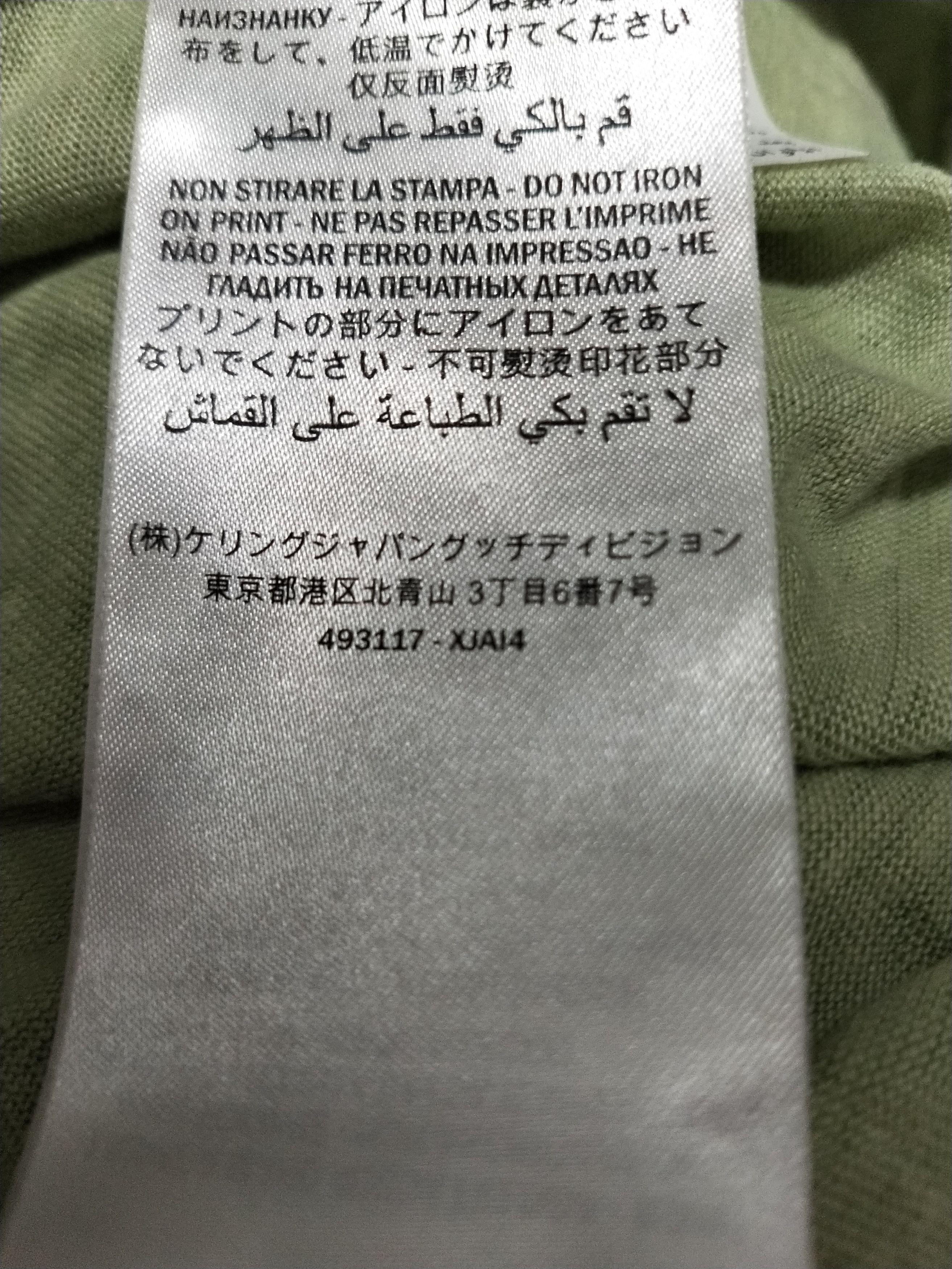 Gucci DSM Snake Tee Size US M / EU 48-50 / 2 - 6 Thumbnail
