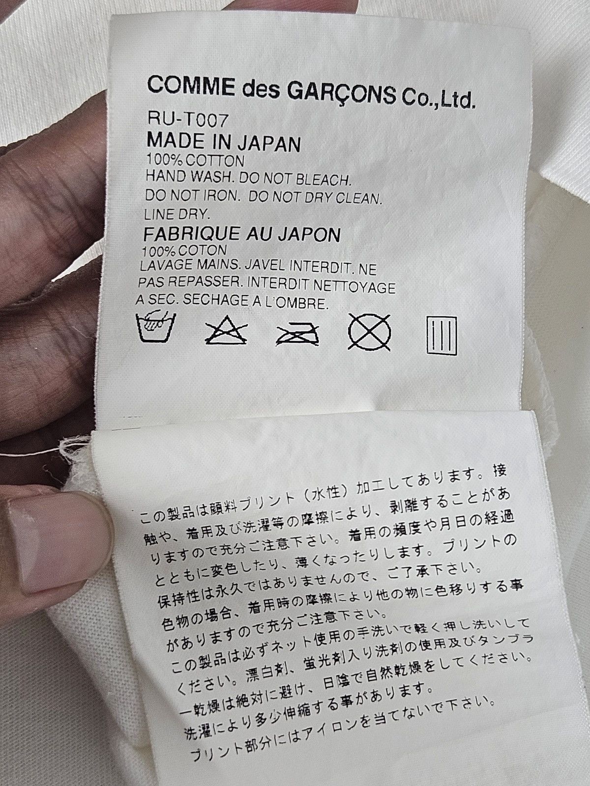 Comme des Garcons Robe de Chambre Comme des Garcons CDG shirt Size M / US 6-8 / IT 42-44 - 5 Thumbnail