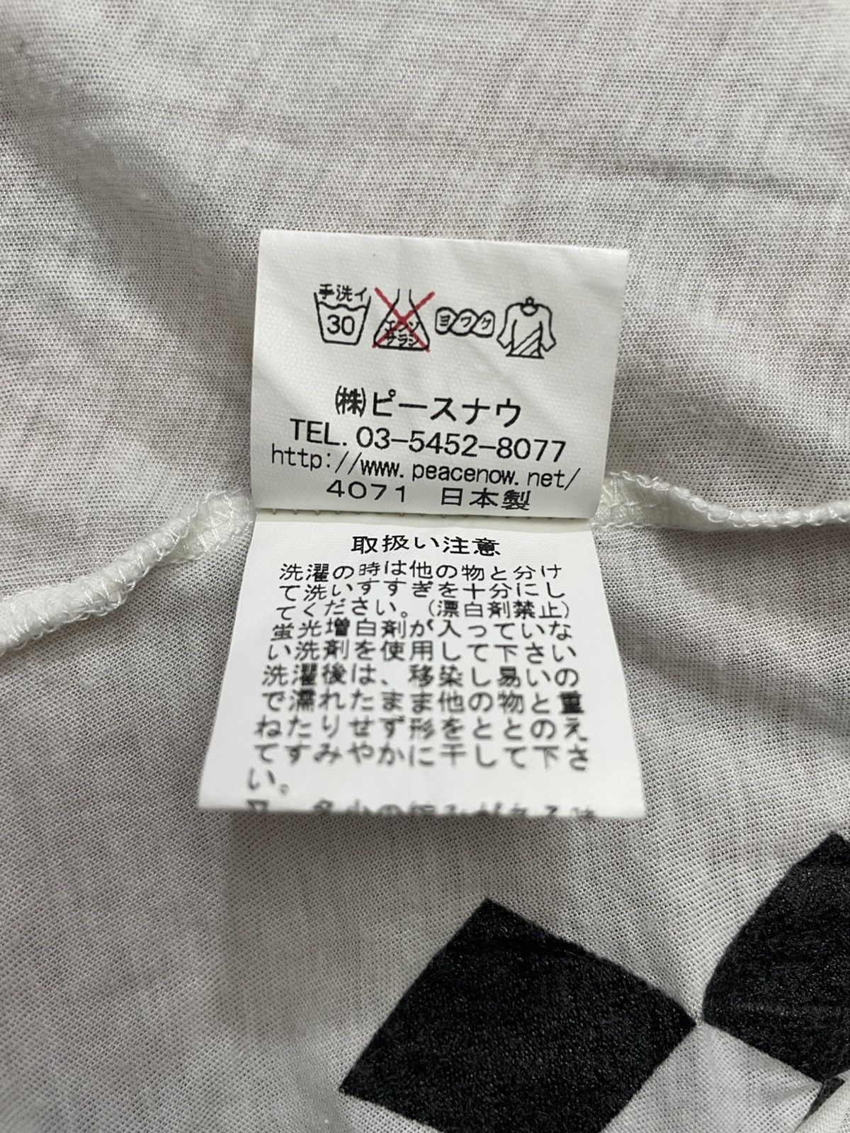Japanese Brand Peace Now Tank Tops Size M / US 6-8 / IT 42-44 - 4 Thumbnail
