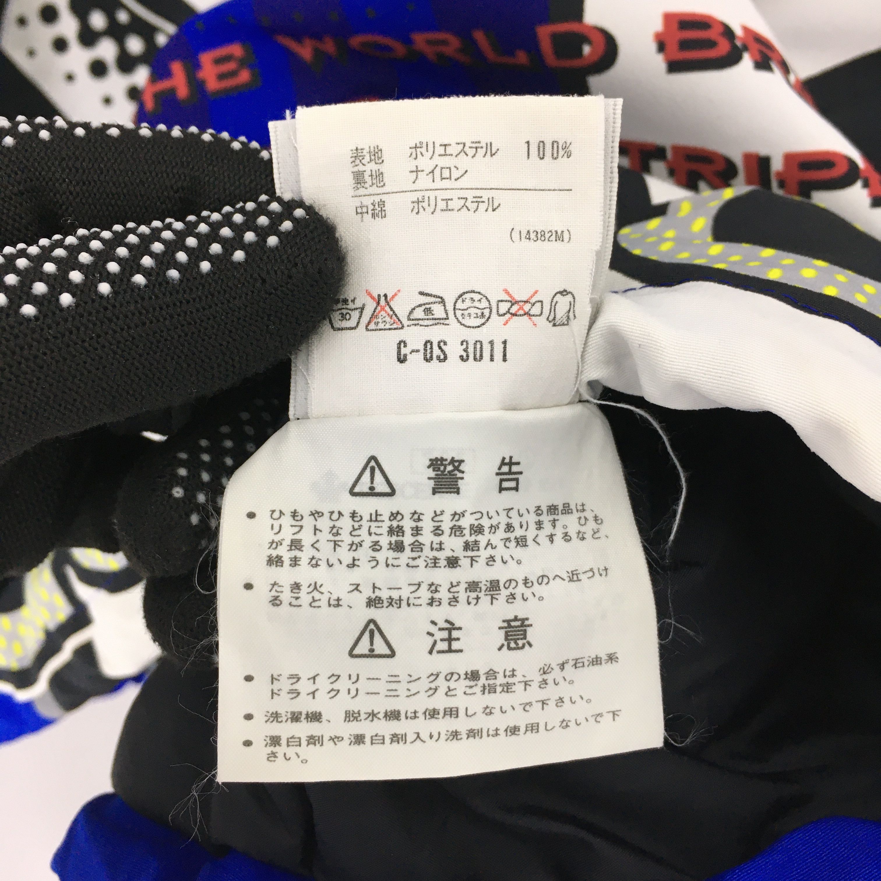 Adidas × Vintage Vintage Adidas Trefoil International Jacket Medium Size US M / EU 48-50 / 2 - 8 Thumbnail
