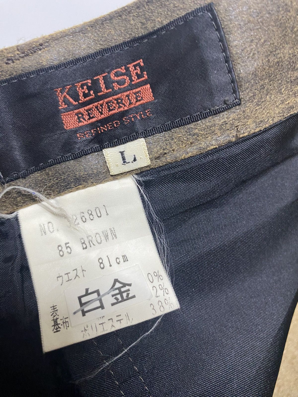 Japanese Brand × Leather Keise Reverie Leather Pants Size US 30 / EU 46 - 14 Thumbnail