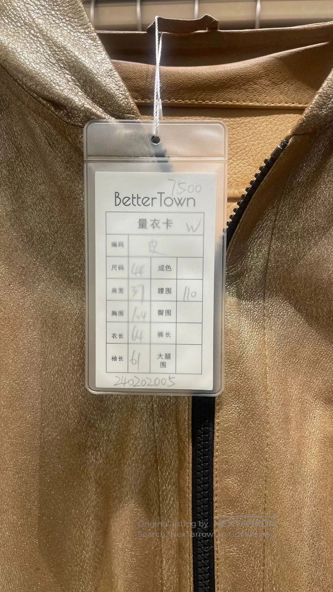 Brunello Cucinelli Brunello Cucinelli Leather Hooded Jacket. Size US M / EU 48-50 / 2 - 4 Thumbnail