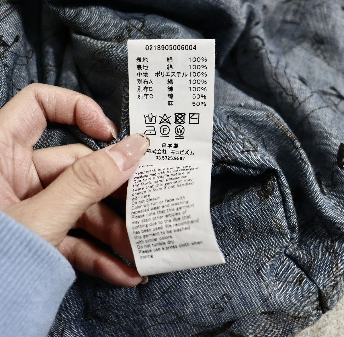 Visvim VISVIM ICT SECTION GANG COVERALL STARS Size US M / EU 48-50 / 2 - 11 Thumbnail