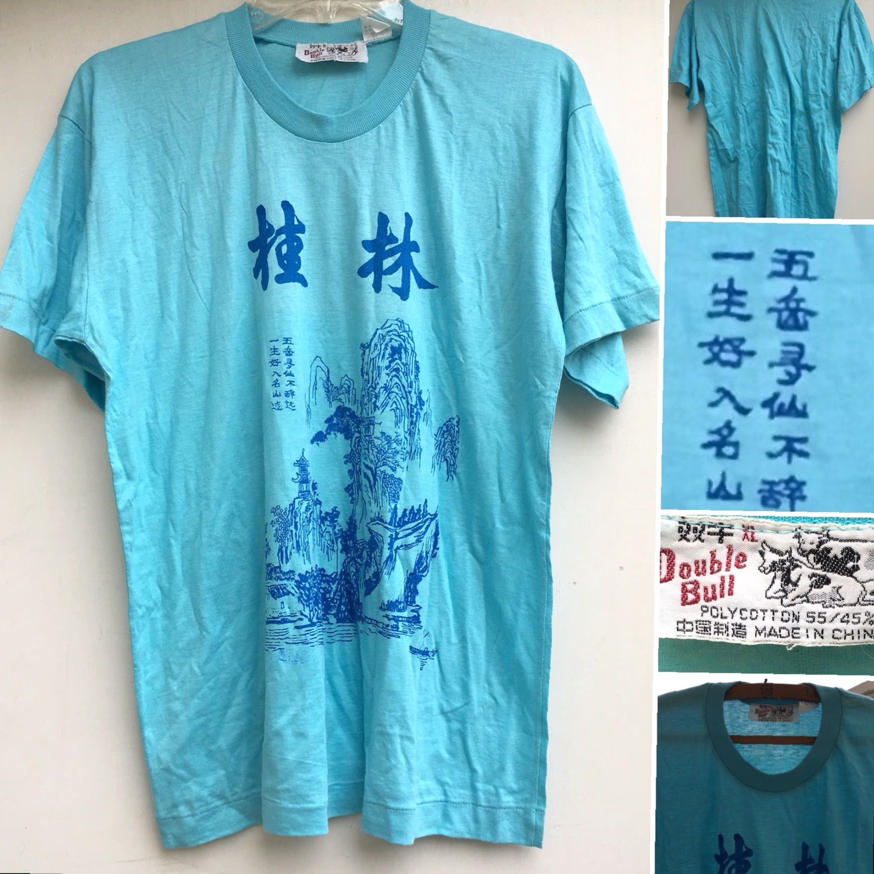 Doublet VINTAGE Double Bull Graphic Tee Polycotton T Shirt 80s 70s XL Men Blue Large Graphic Tee Mens XL Size US XL / EU 56 / 4 - 5 Thumbnail