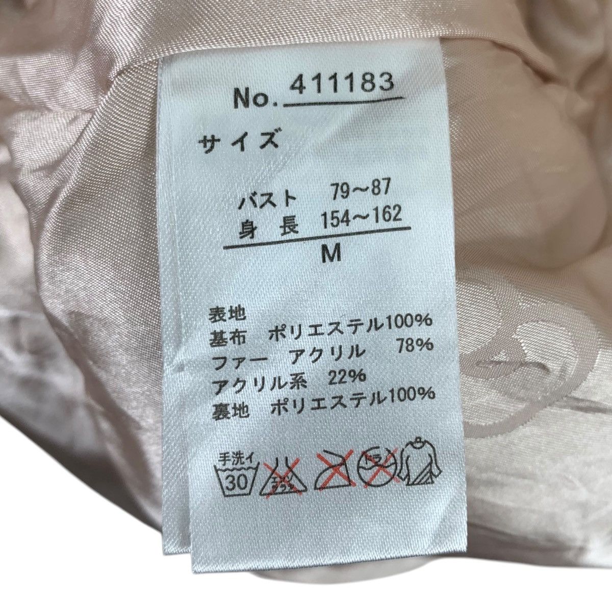 Japanese Brand HELLO KITTY Sorridere Japanese Brand Sherpa White Coat Size M / US 6-8 / IT 42-44 - 6 Thumbnail