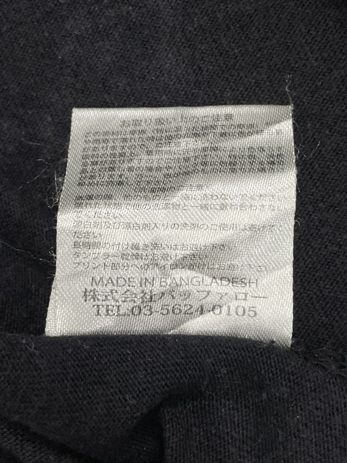 Japanese Brand Sunfaded Freebeat Y2K Affliction Style Wording Hazardous Size US XL / EU 56 / 4 - 11 Thumbnail