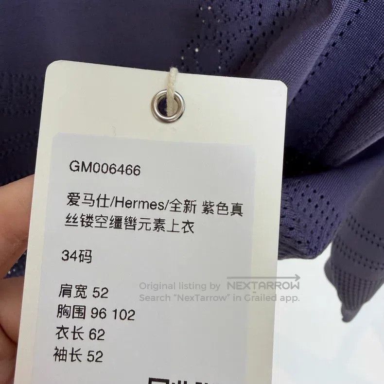 Hermes Hermes Purple Silk Cut-Out Harness Element Top Size XXS / US 00 / IT 34 - 5 Thumbnail