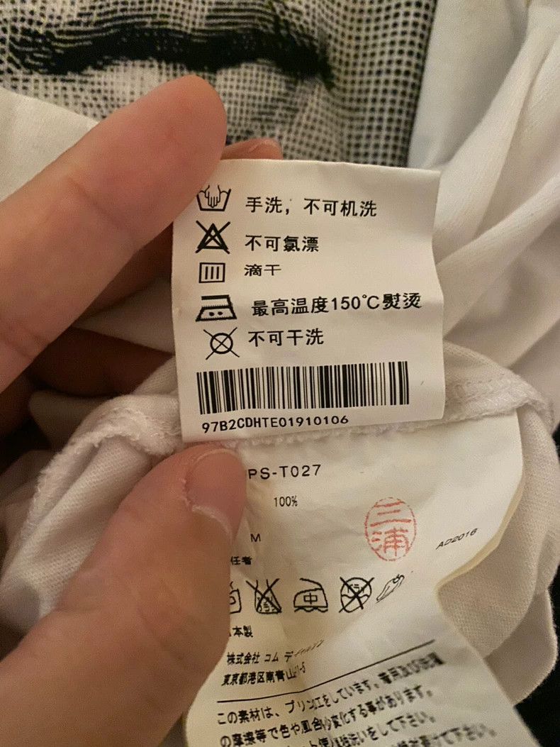 Comme des Garcons Comme Des Garcons Pattern white T-shirt Size US M / EU 48-50 / 2 - 5 Thumbnail